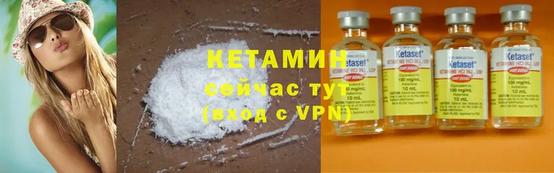 kraken как войти  Мичуринск  Кетамин ketamine 