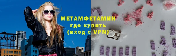 прущая мука Вязники