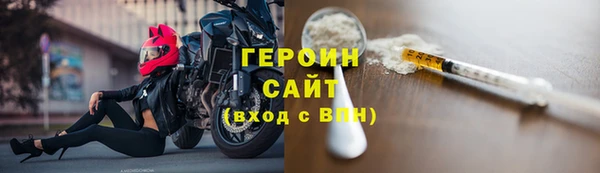 альфа пвп VHQ Вяземский