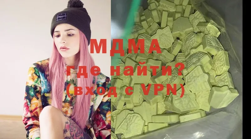 MDMA кристаллы  Мичуринск 